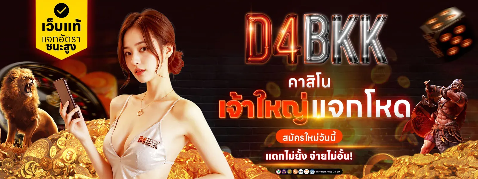 The big casinos are giving away huge prizes.-d4bkk-vip